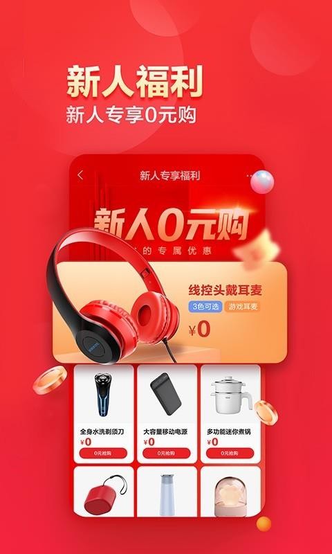 ѡֻapp-ѡ v4.2.4 ֻ