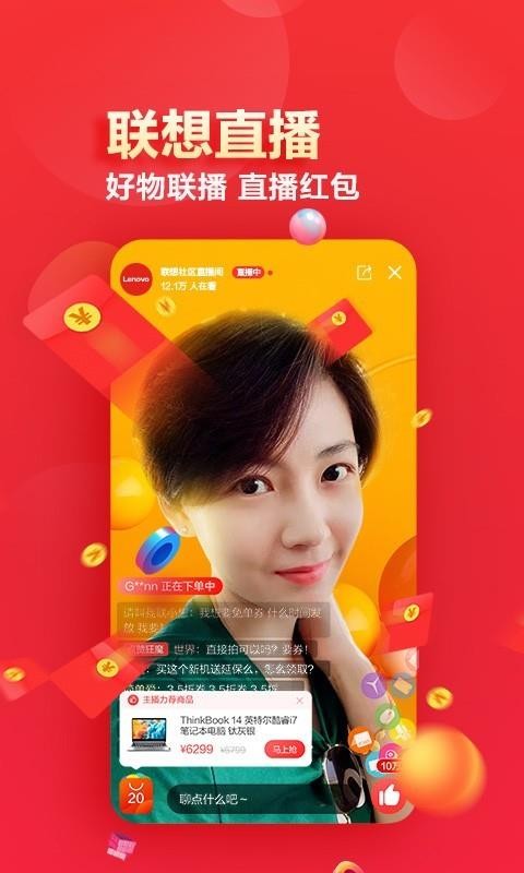 ѡֻapp-ѡ v4.2.4 ֻ