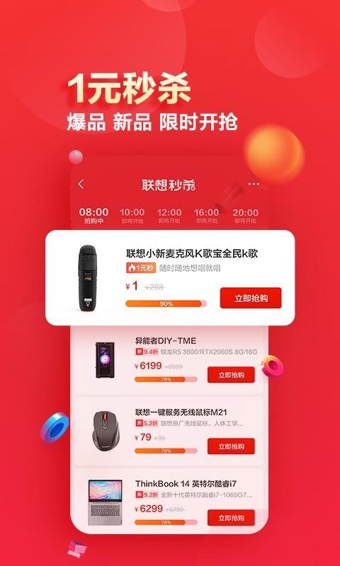 ѡֻapp-ѡ v4.2.4 ֻ