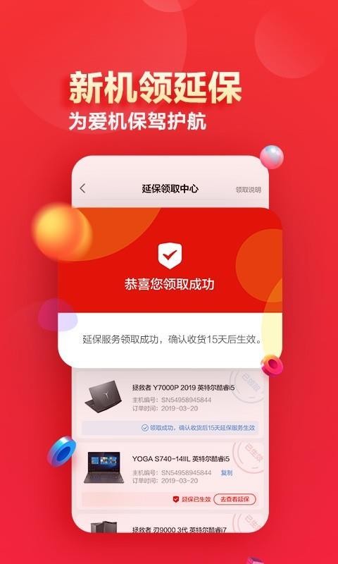 ѡֻapp-ѡ v4.2.4 ֻ