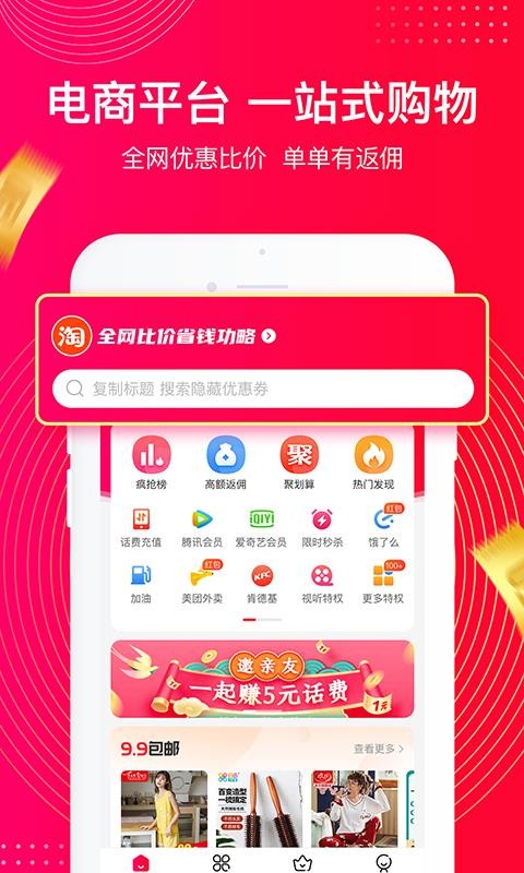 һʡֻapp-һʡ v1.1.0 ֻ