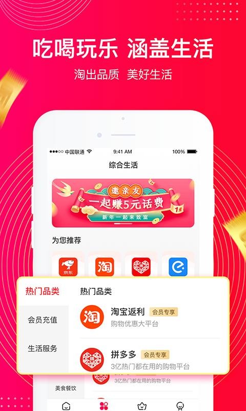 һʡֻapp-һʡ v1.1.0 ֻ