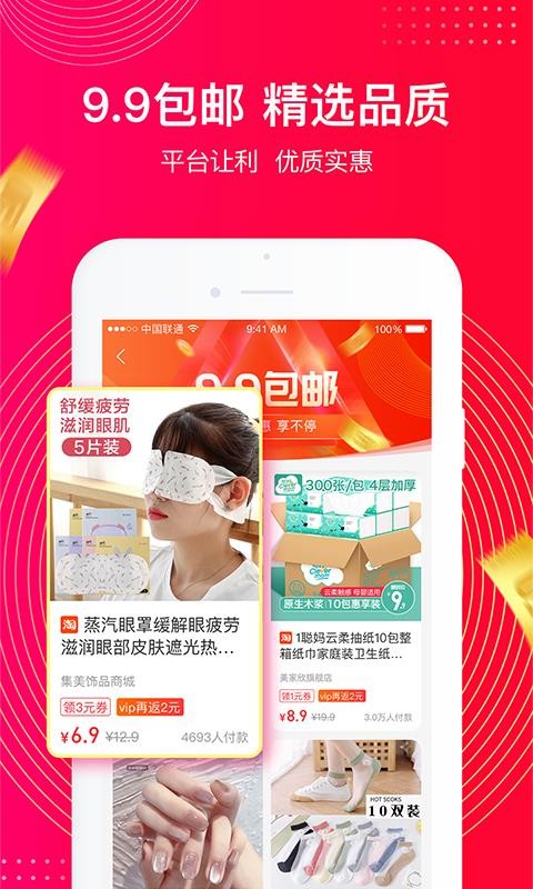 һʡֻapp-һʡ v1.1.0 ֻ