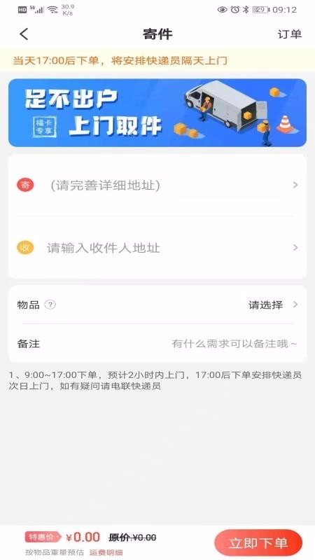 ˿ֻapp-˿ v1.1.0.1 ׿