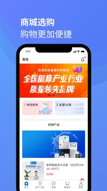 èֻapp-è v2.4.2 ׿