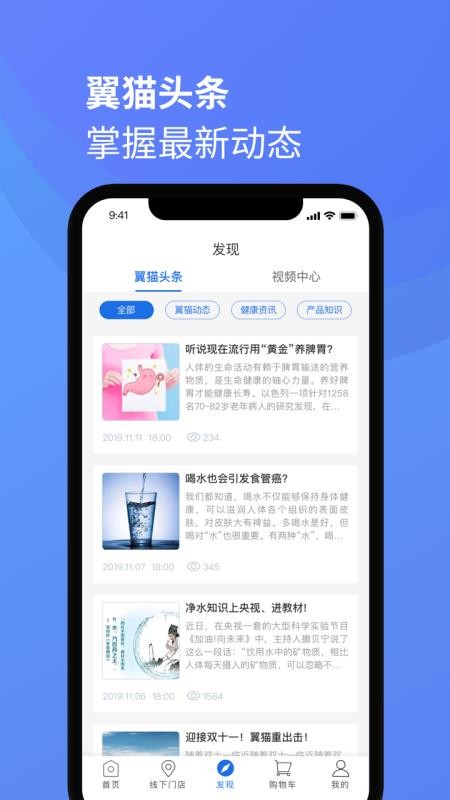 èֻapp-è v2.4.2 ׿