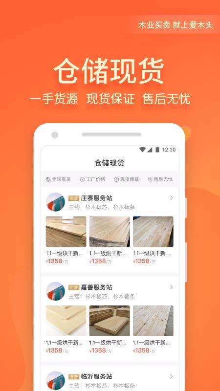 ľͷֻapp-ľͷ v1.1 ׿
