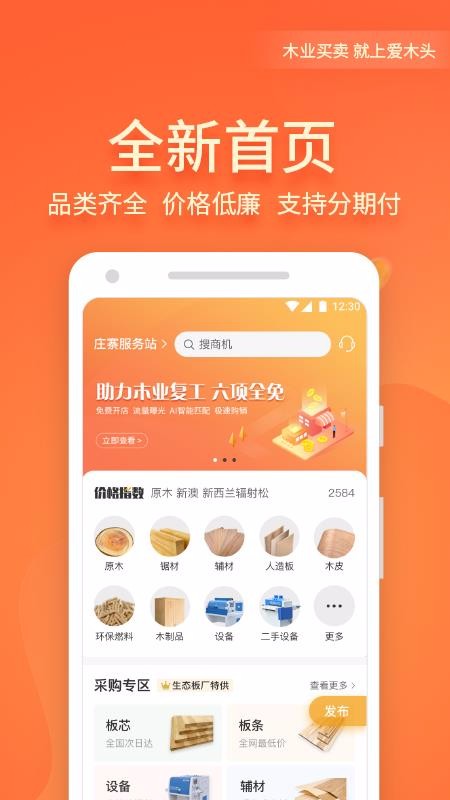 ľͷֻapp-ľͷ v1.1 ׿