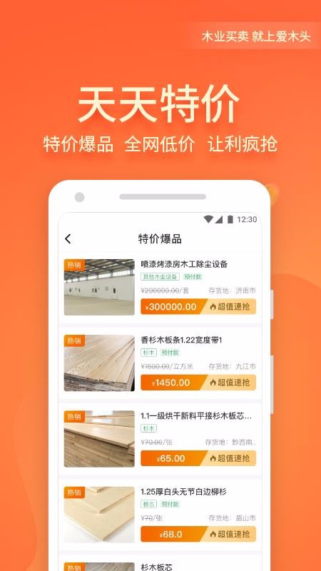 ľͷֻapp-ľͷ v1.1 ׿