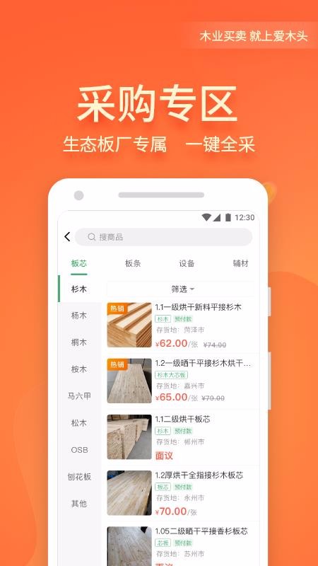 ľͷֻapp-ľͷ v1.1 ׿