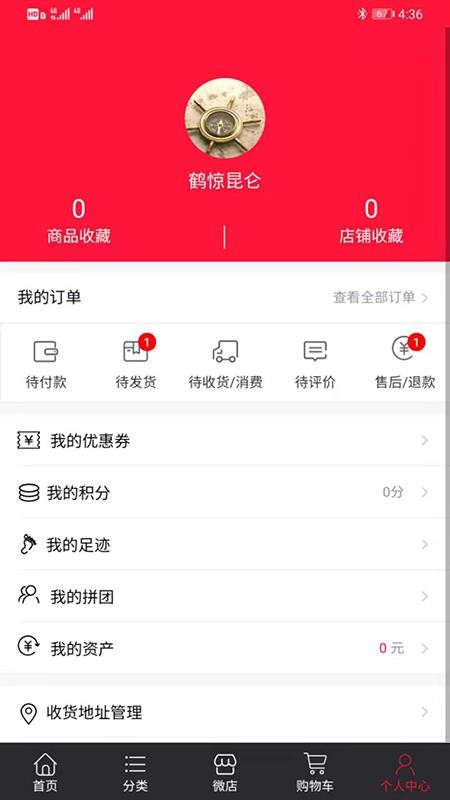 ֻapp- v3.6.2 ֻ
