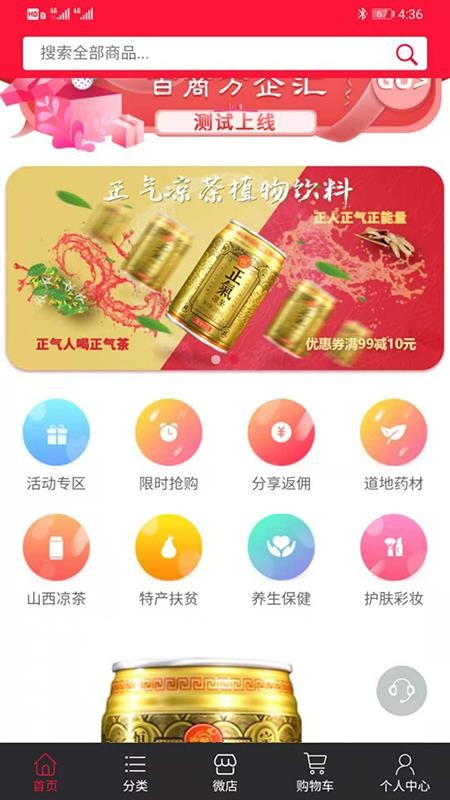 ֻapp- v3.6.2 ֻ