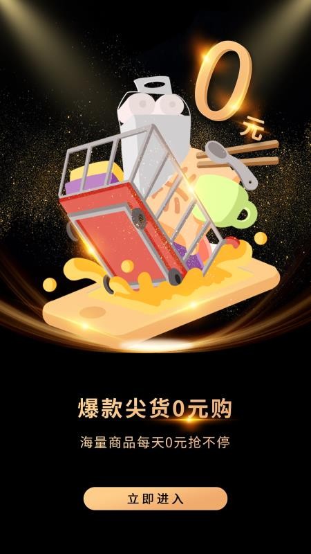 ֻapp- v1.1.2 ֻ