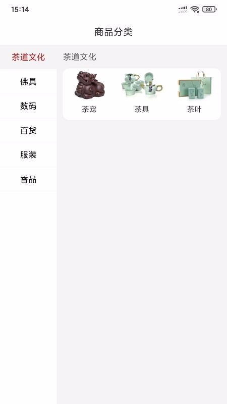 Ʒֻapp-Ʒ v1.0.0 ׿