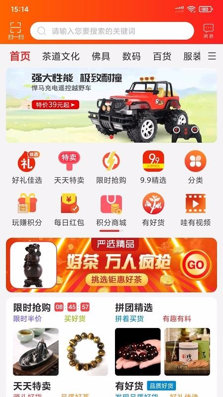 Ʒֻapp-Ʒ v1.0.0 ׿