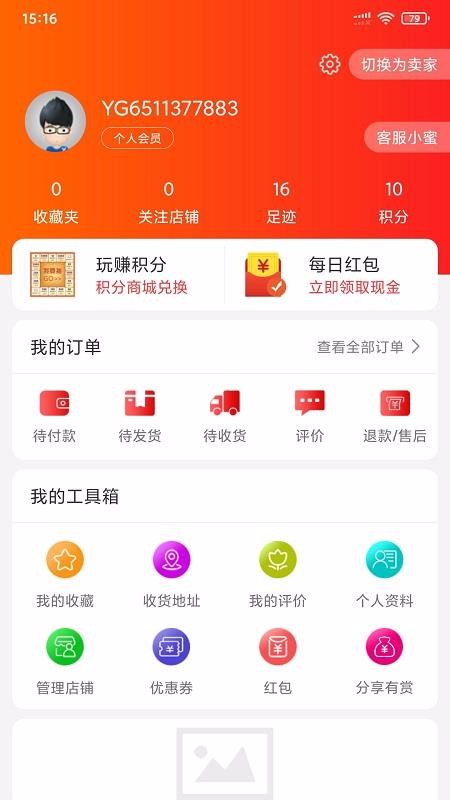 Ʒֻapp-Ʒ v1.0.0 ׿