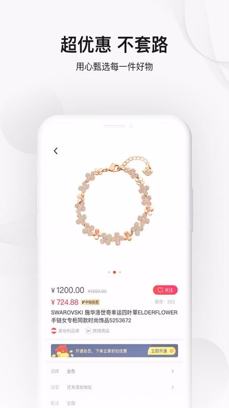 ֻ̳app-̳ v1.1.12 ֻ