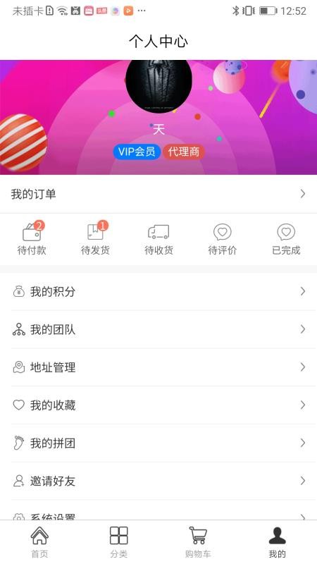 ֻ̳app-̳ v5.3 ׿