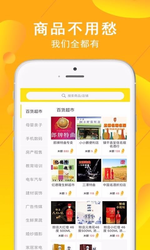 ֻapp- v2.1.6 ֻ
