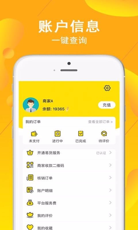 ֻapp- v2.1.6 ֻ