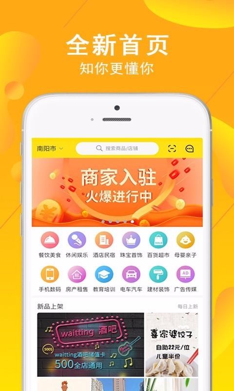 ֻapp- v2.1.6 ֻ