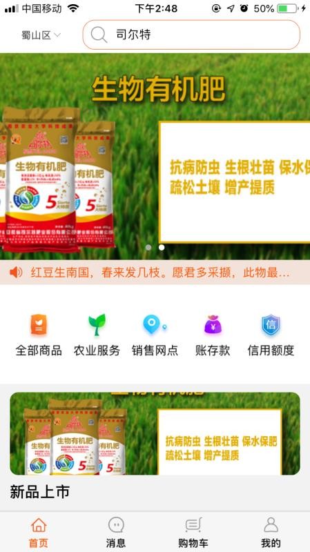 ũֻapp-ũ v1.2.1 ֻ