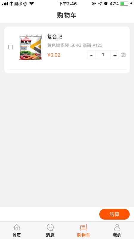 ũֻapp-ũ v1.2.1 ֻ