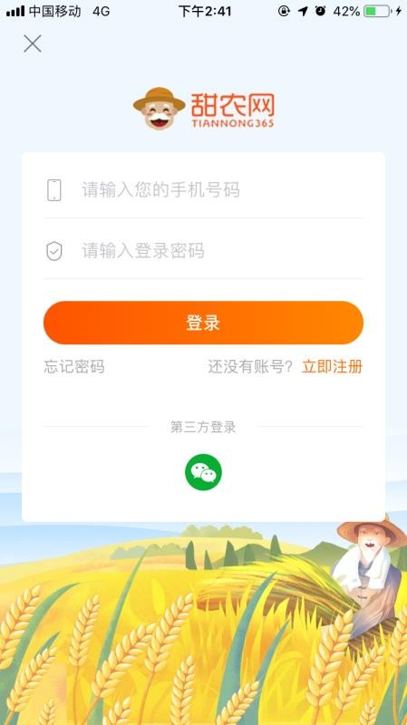 ũֻapp-ũ v1.2.1 ֻ