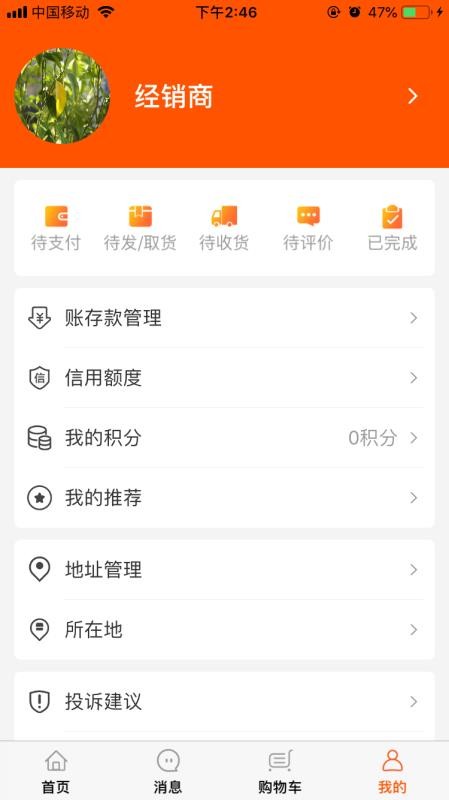 ũֻapp-ũ v1.2.1 ֻ
