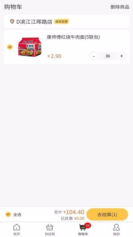 ֻapp- v1.4.6 ֻ