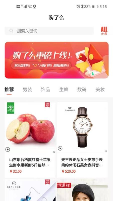 ôֻapp-ô v1.1.5 ׿
