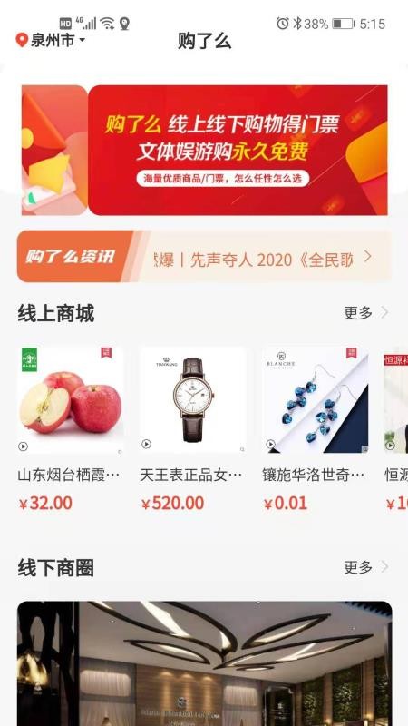 ôֻapp-ô v1.1.5 ׿