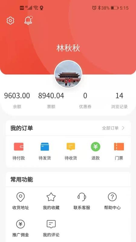 ôֻapp-ô v1.1.5 ׿