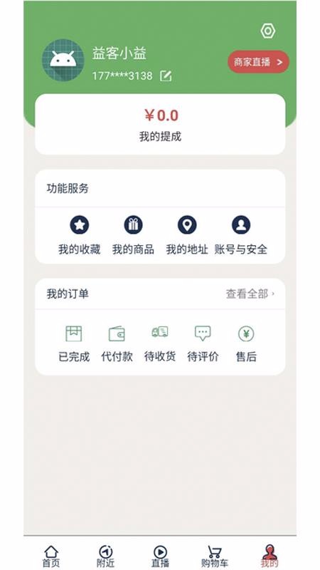 ᴴֻapp-ᴴ v1.0.1 ׿