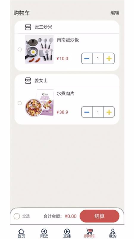 ᴴֻapp-ᴴ v1.0.1 ׿