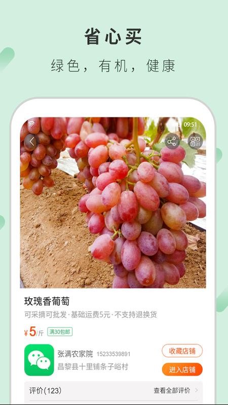Ȧֻapp-Ȧ v1.0.0 ֻ