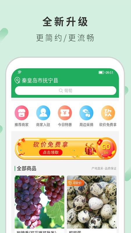Ȧֻapp-Ȧ v1.0.0 ֻ
