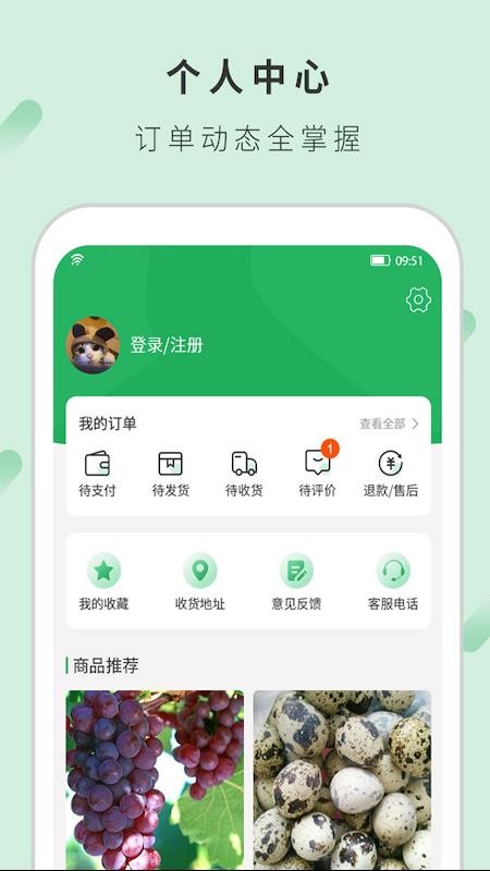 Ȧֻapp-Ȧ v1.0.0 ֻ