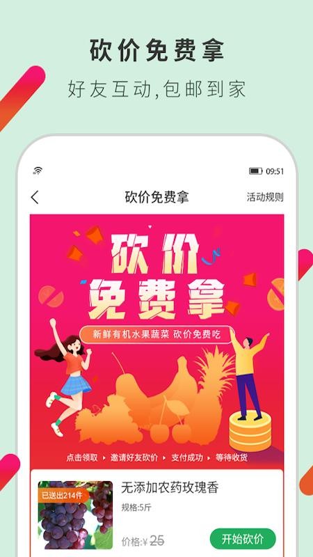 Ȧֻapp-Ȧ v1.0.0 ֻ