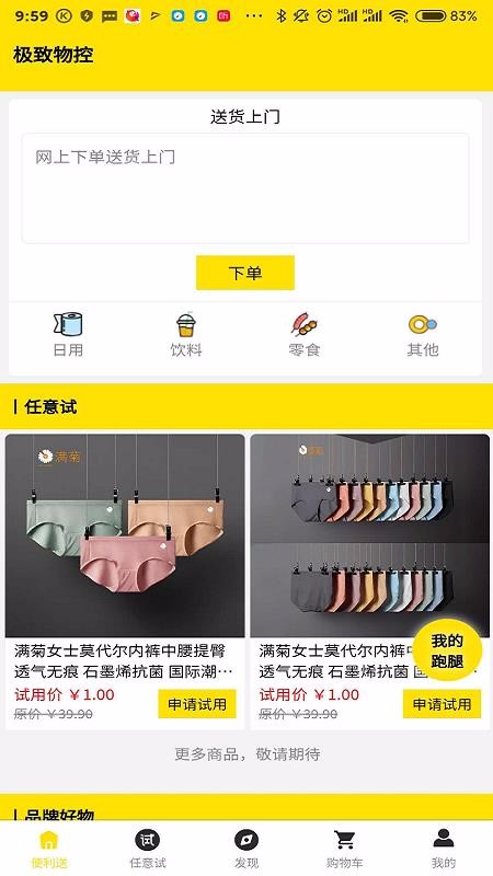 ֻapp- v2.2.5 ֻ