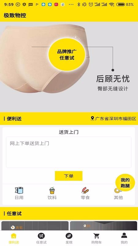 ֻapp- v2.2.5 ֻ