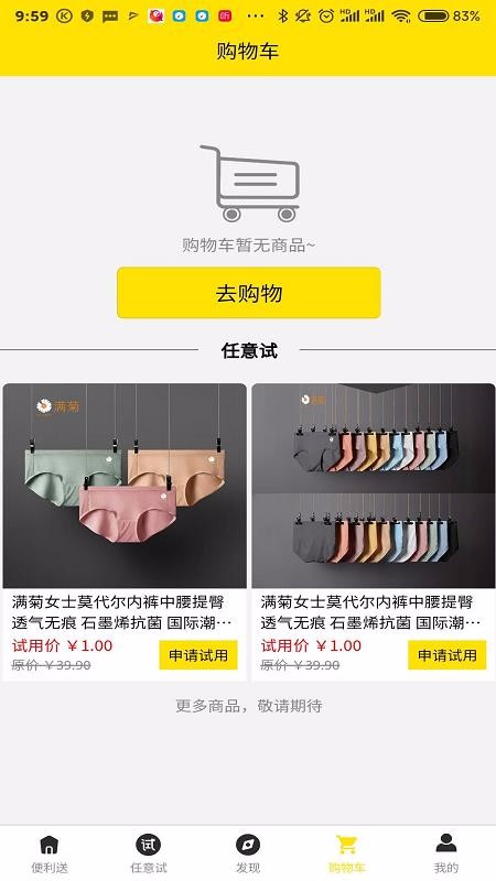 ֻapp- v2.2.5 ֻ