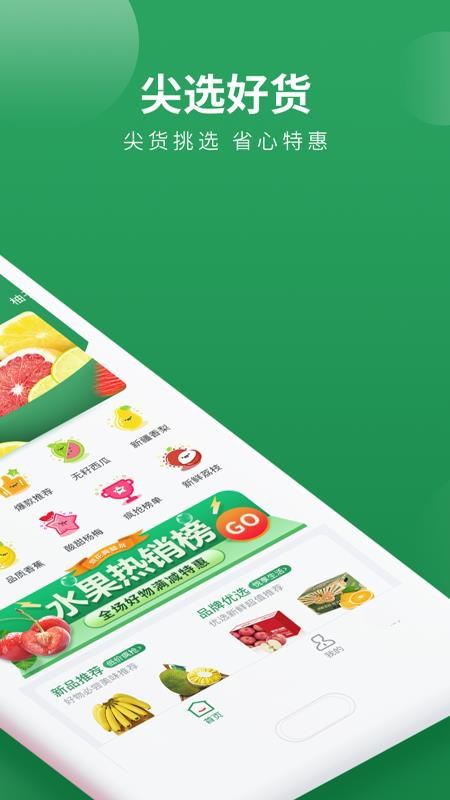 滨ֻapp-滨 v1.8.0 ׿