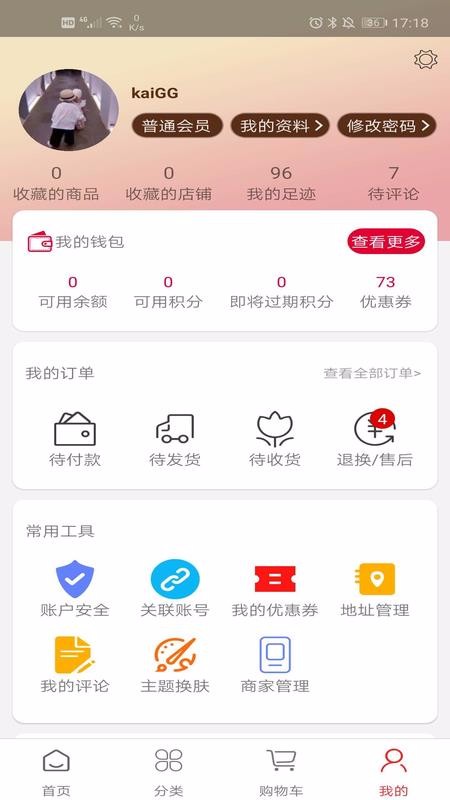 ֻּapp-ּ v2.0.0 ֻ