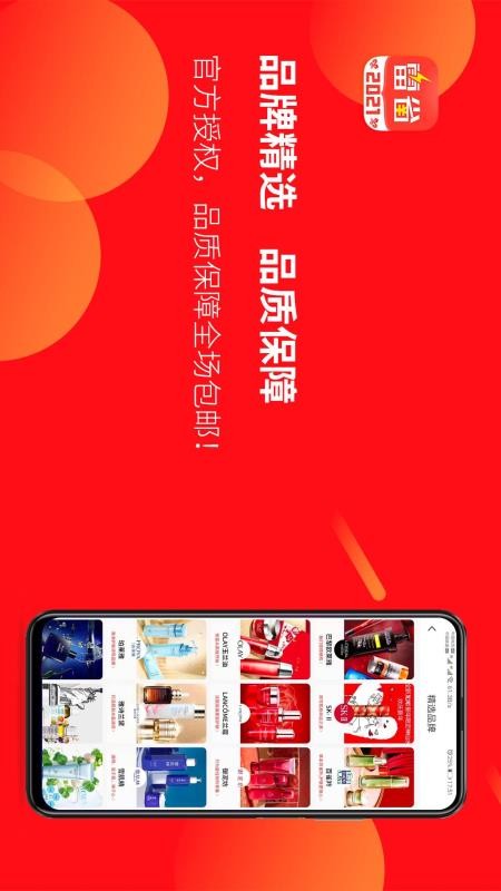 ʡֻapp-ʡ v1.2.0 ֻ