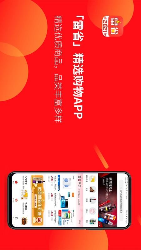 ʡֻapp-ʡ v1.2.0 ֻ