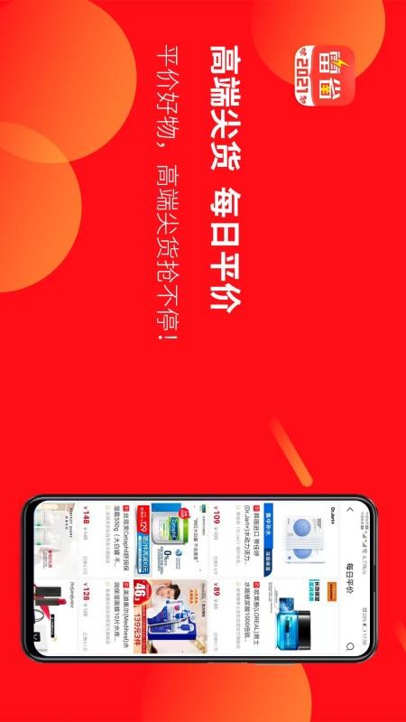 ʡֻapp-ʡ v1.2.0 ֻ