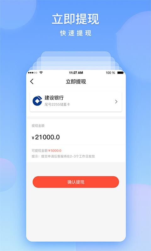 Դֻapp-Դ v1.1.10 ׿