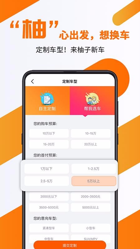 ³ֻapp-³ v5.1 ֻ
