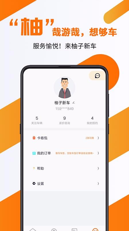 ³ֻapp-³ v5.1 ֻ